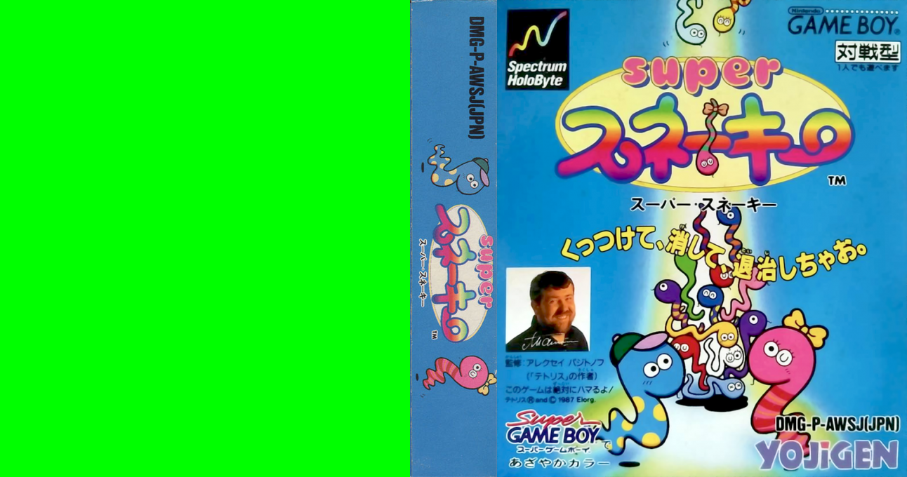 WildSnake — box-texture (JP)
