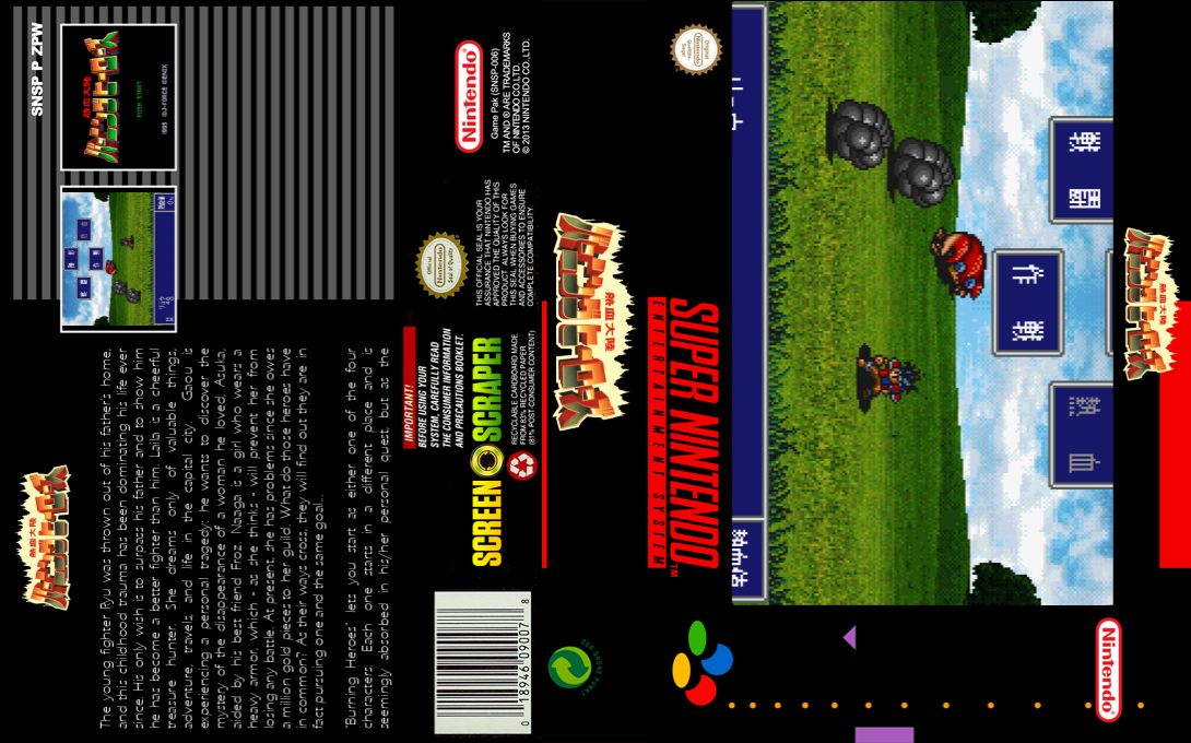 Nekketsu Tairiku - Burning Heroes — box-texture (SS)