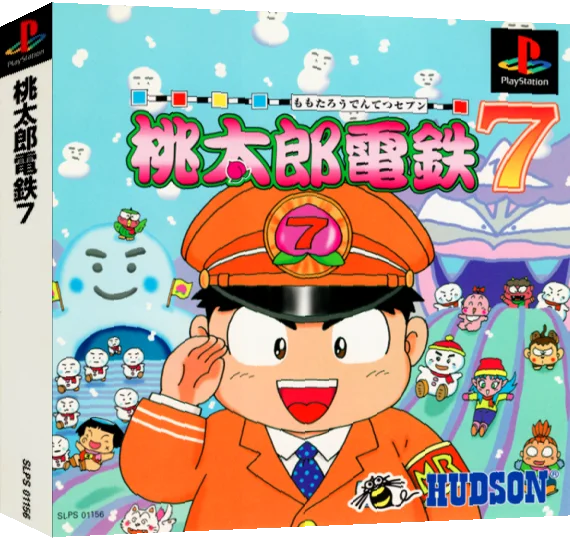 Momotarou Dentetsu V — box-3D (ASI)