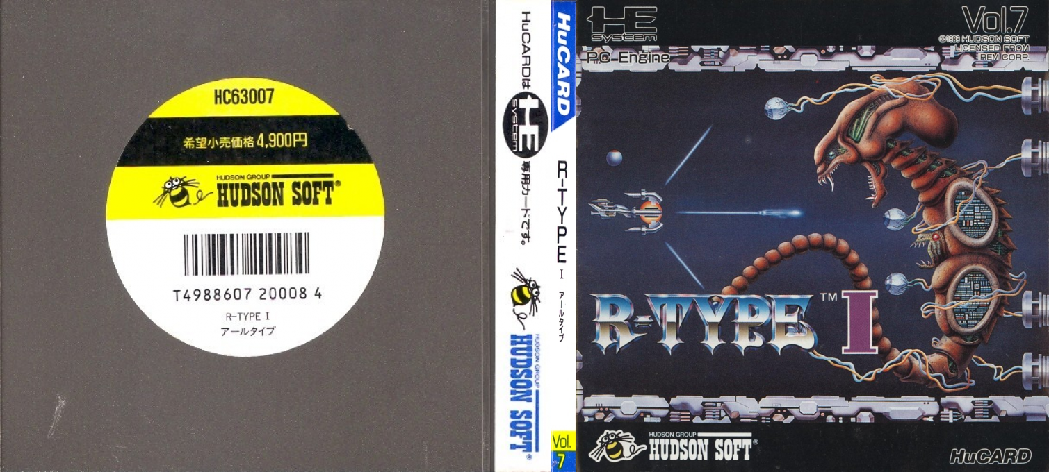 R-Type I — box-texture (JP)
