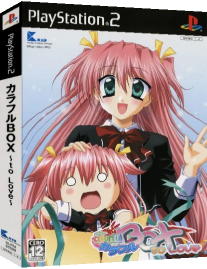 Colorful Box - To Love — box-3D (JP)