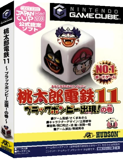 Momotarou Dentetsu 11 - Black Bonby Shutsugen! no Maki — box-3D (JP)
