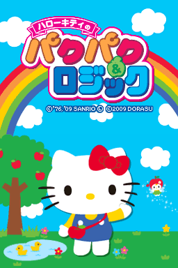 Hello Kitty no Paku Paku & Logic — sstitle (JP)