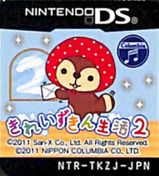 Kirei Zukin Seikatsu 2 — support-texture (JP)