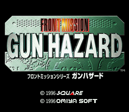 Front Mission Series : Gun Hazard — sstitle (JP)