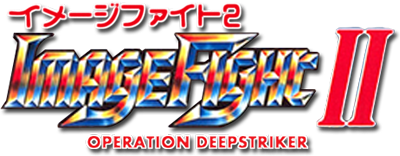 Image Fight 2 — wheel (JP)