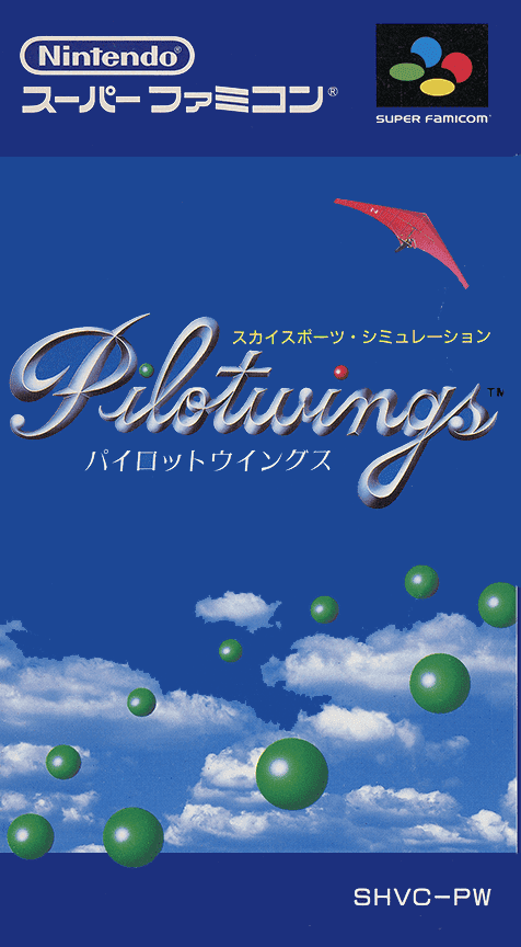 Pilotwings — box-2D (JP)