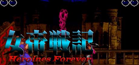 Jotei Senki 4 Heroines Forever — steamgrid