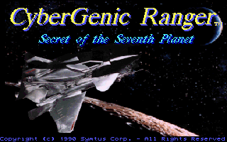 CyberGenic Ranger: Secret of the Seventh Planet — sstitle (WOR)
