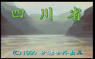 SaChun — sstitle (WOR)