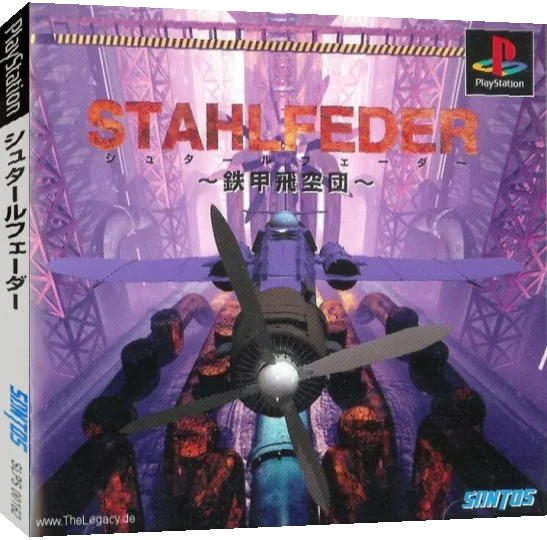 Stahlfeder - Tekkou Hikuudan — box-3D (JP)