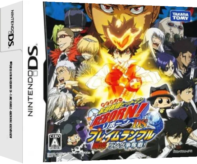Katekyoo Hitman Reborn! DS - Flame Rumble - Kaien Ring Soudatsusen! — box-3D (JP)
