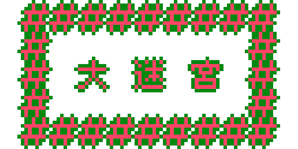 Dai Meikyuu — wheel-hd (WOR)