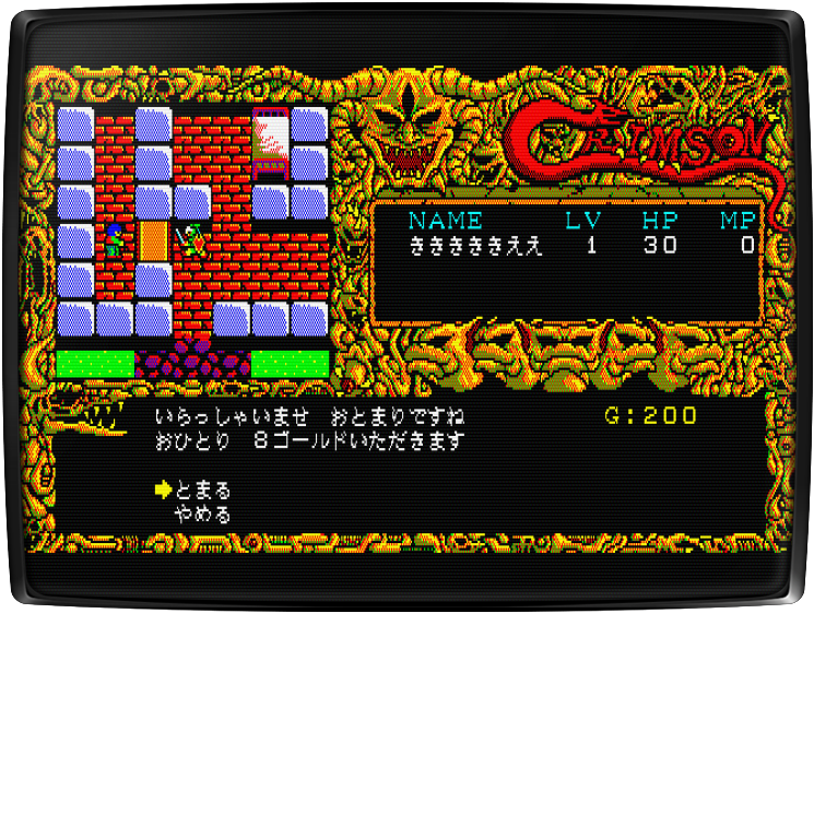 Crimson — mixrbv2 (WOR)