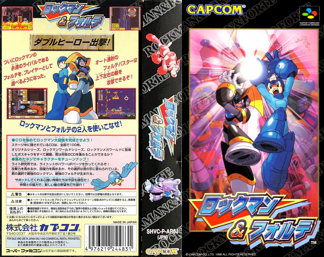 Rockman And Forte — box-texture (JP)