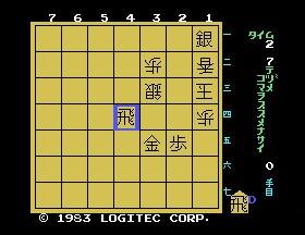 Tsume Shougi — ss (JP)
