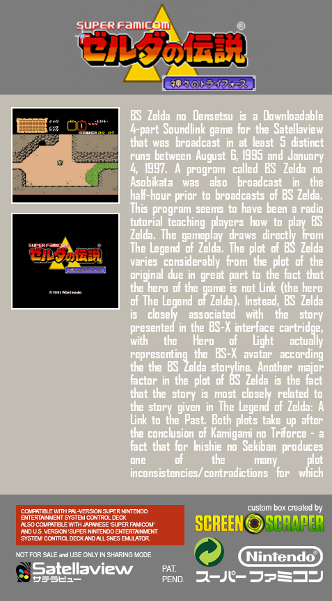BS Zelda no Densetsu - Dai-4-wa — box-2D-back (SS)