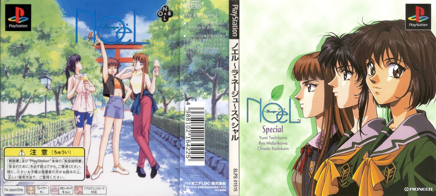 Noel - La Neige Special — box-texture (JP)