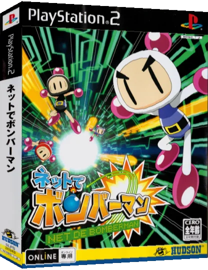 Net de Bomberman — box-3D (JP)
