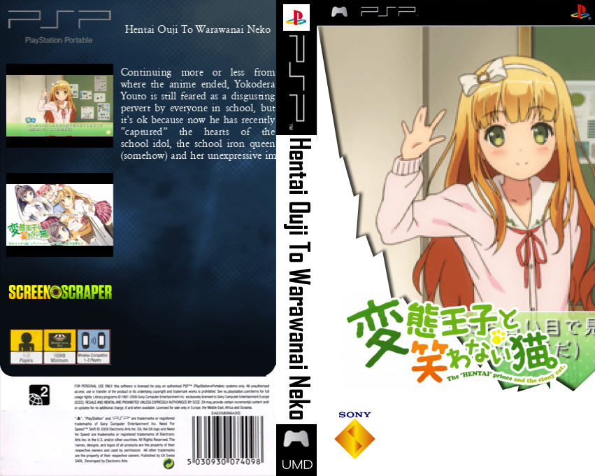 Hentai Ouji to Warawanai Neko. — box-texture (SS)