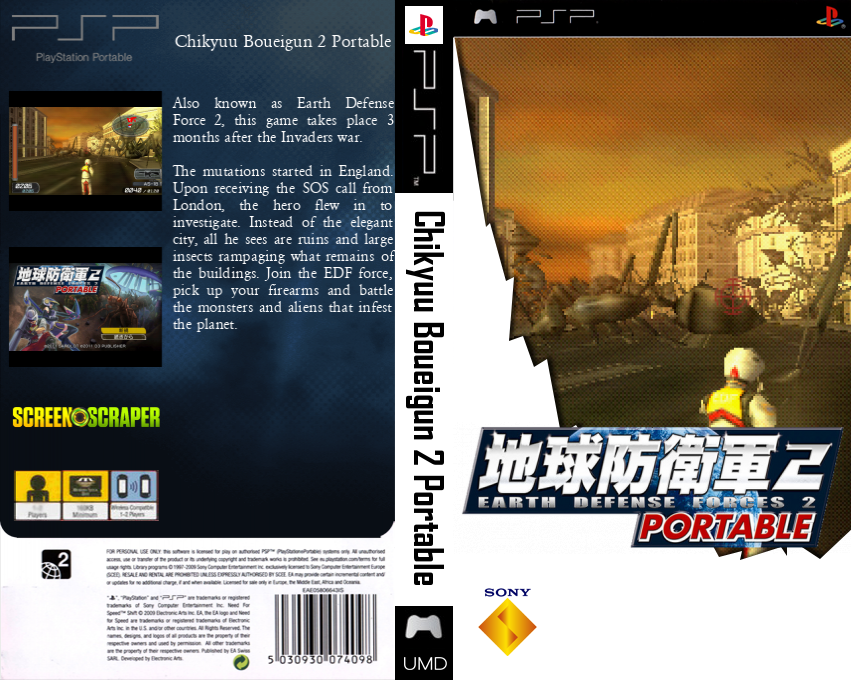 Chikyuu Boueigun 2 Portable — box-texture (SS)