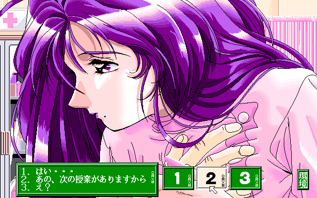 Vampire High School — ss (JP)