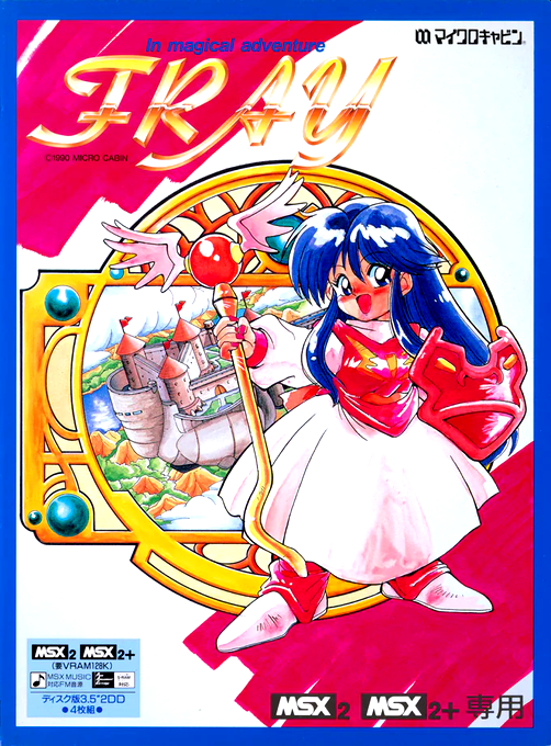 Fray - In Magical Adventure box art