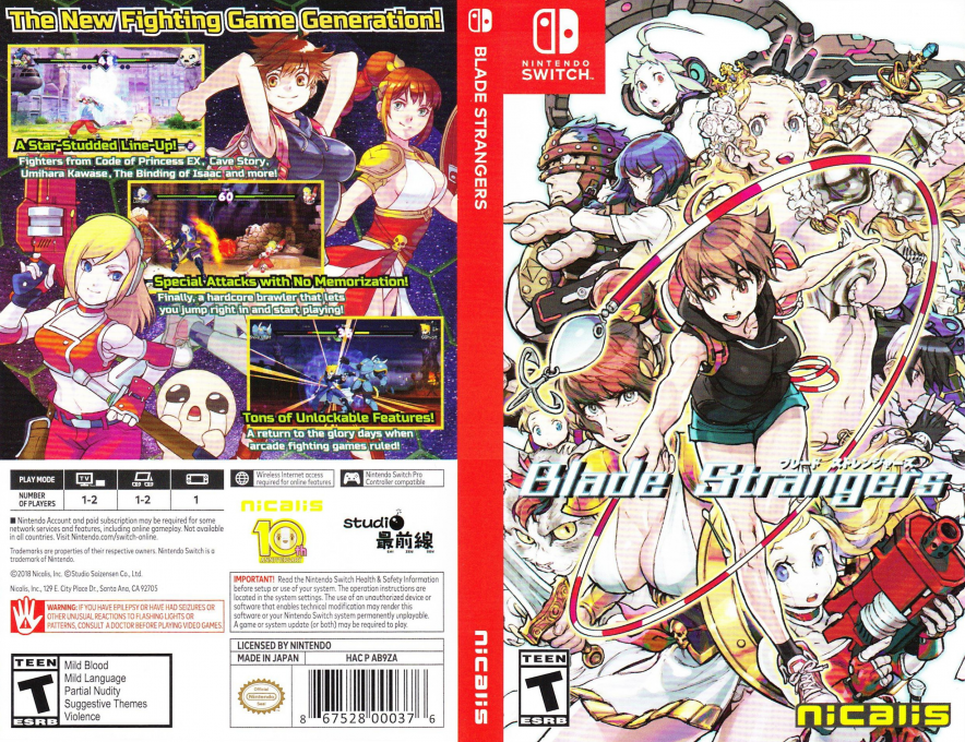Blade Strangers — box-texture (US)