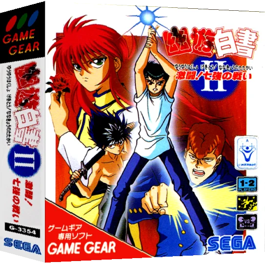 Yu Yu Hakusho II - Gekitou! Nanakyou no Tatakai — box-3D (JP)