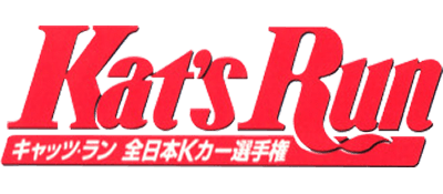 Kat's Run - Zen-Nihon K-Car Senshuken — wheel (JP)