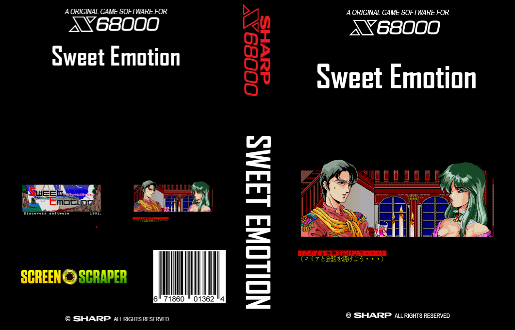 Sweet Emotion — box-texture (SS)