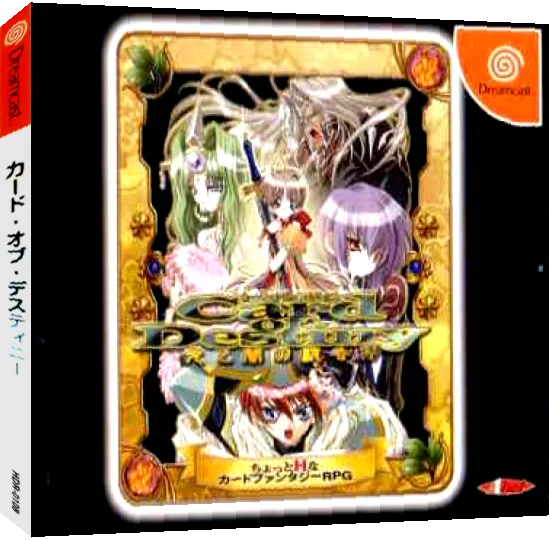 Card of Destiny - Hikari to Yami no Tougousha — box-3D (JP)