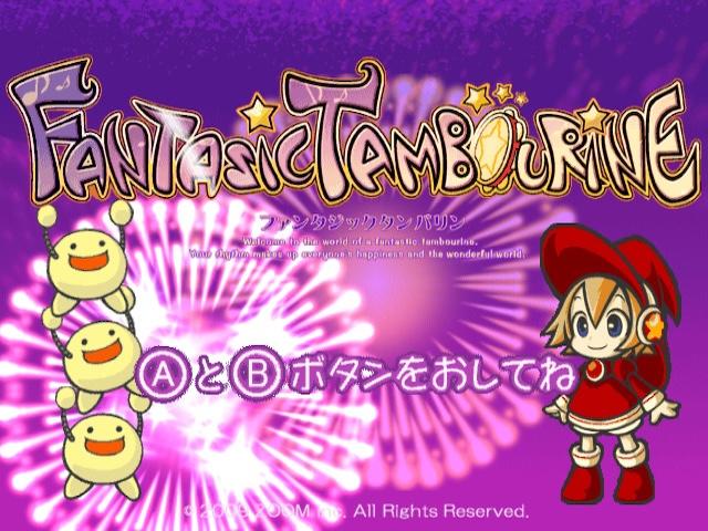 Fantastic Tambourine — sstitle (JP)