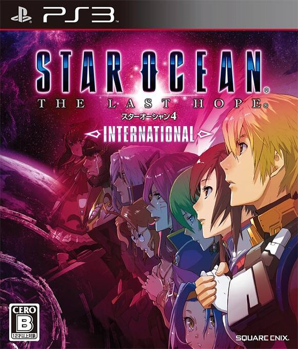 Star Ocean - The Last Hope International — box-2D (JP)