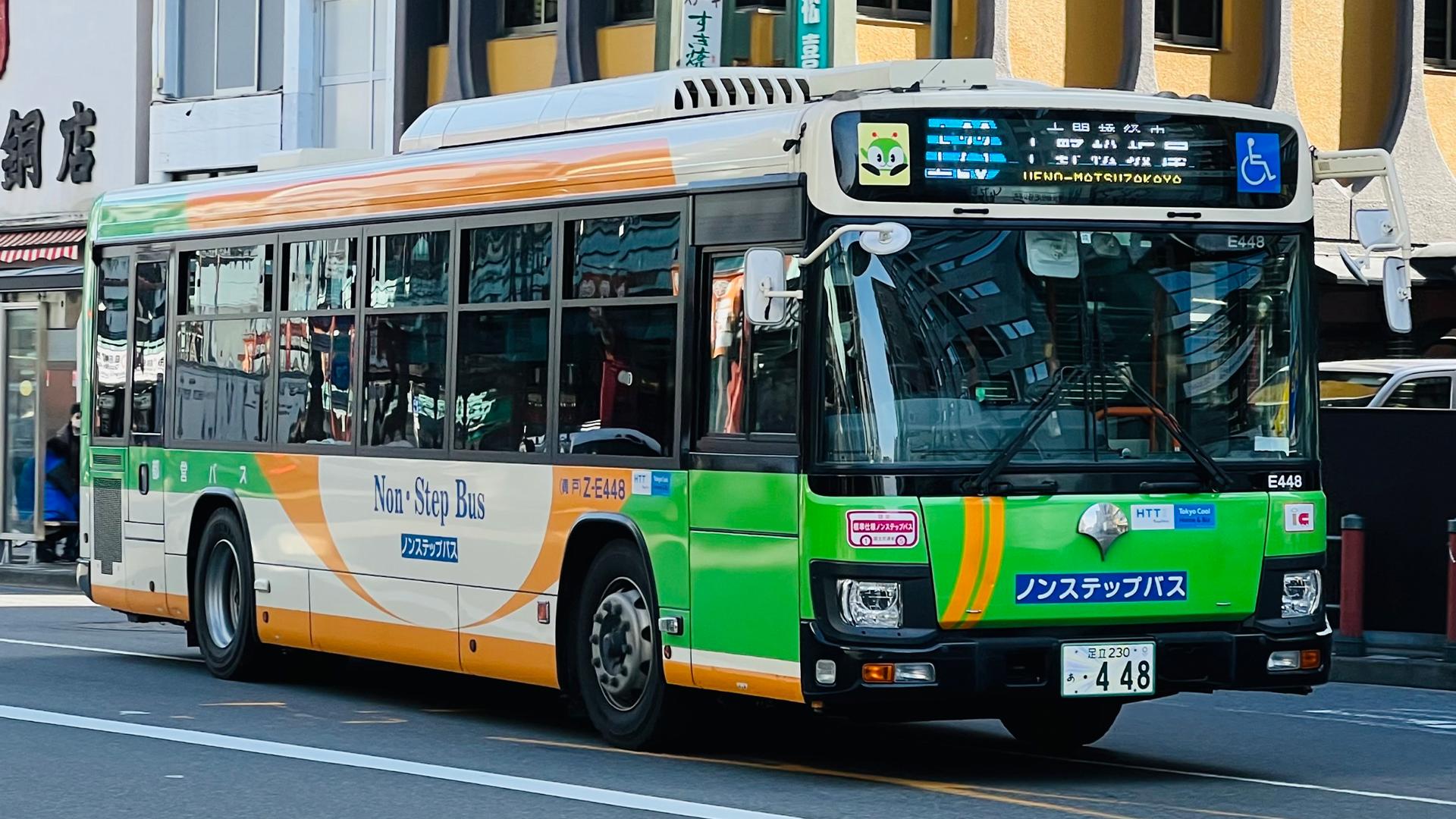 Tokyo Bus Guide — fanart