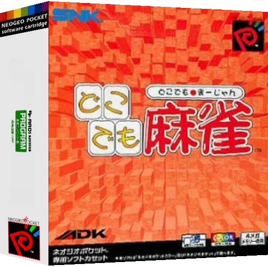 Prize Game - Pp-aa01 Pusher Program — box-3D (JP)