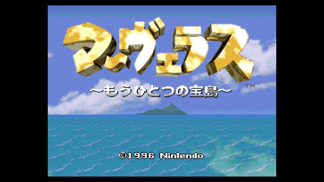 Marvelous - Mōhitotsu no Takarajima — sstitle (JP)