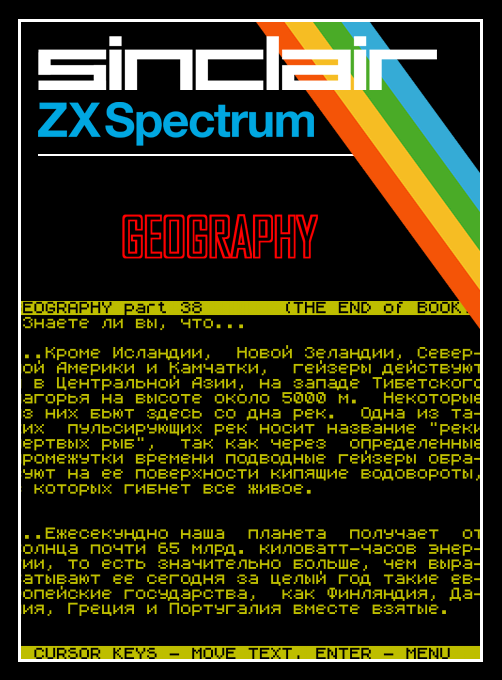 Geography box art