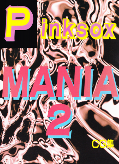 Pink Sox Mania 2 box art