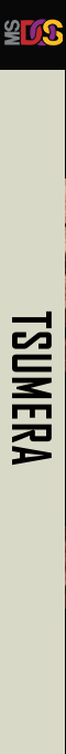 Tsumera — box-2D-side (WOR)