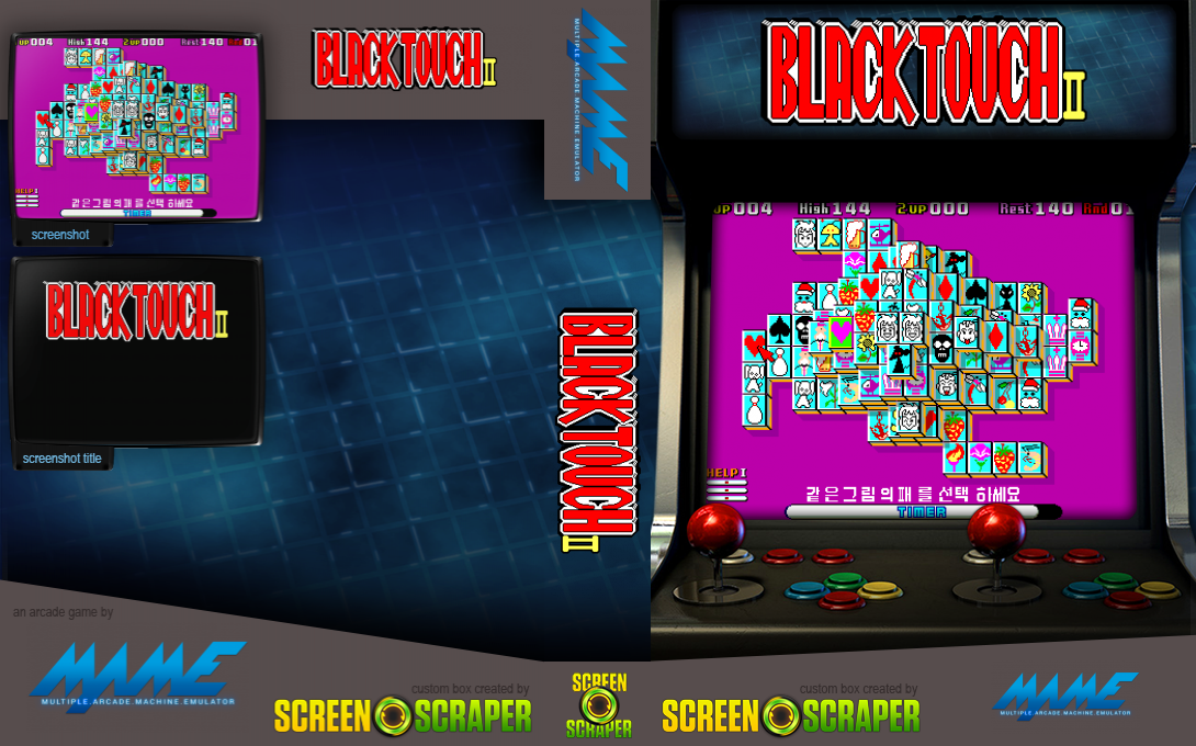 Black Touch II — box-texture (SS)