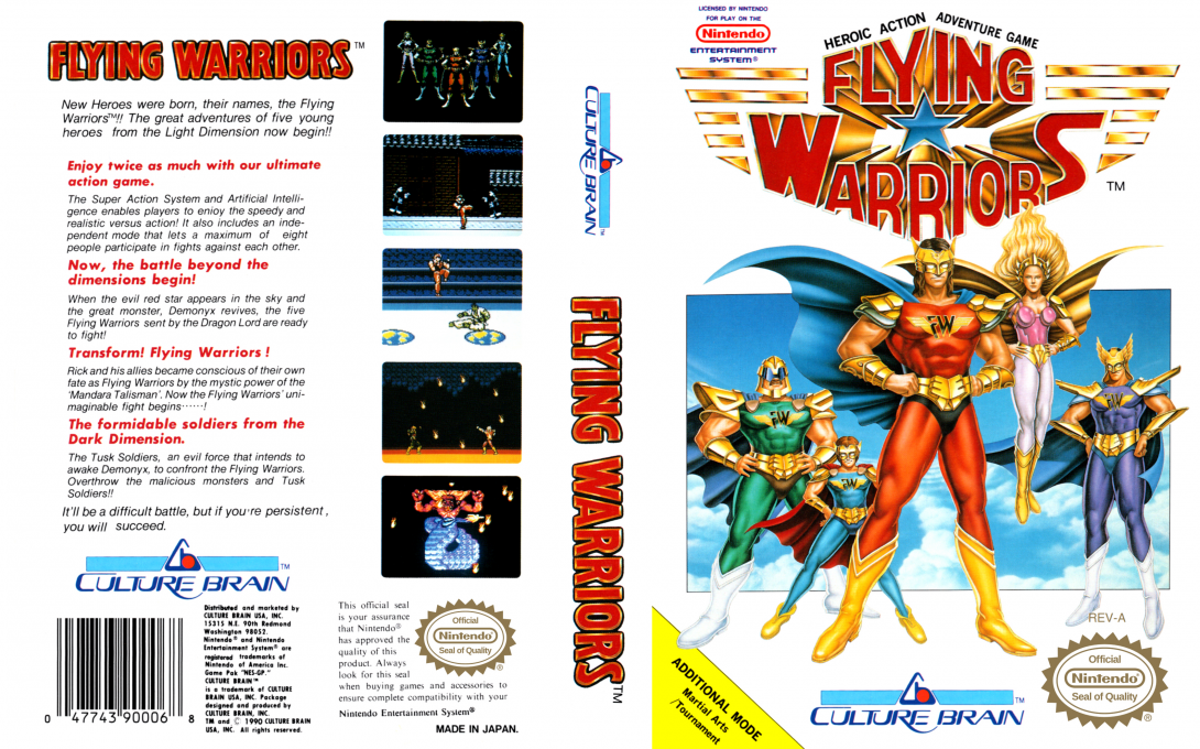 Flying Warriors — box-texture (US)