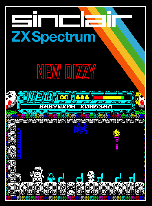 New Dizzy box art