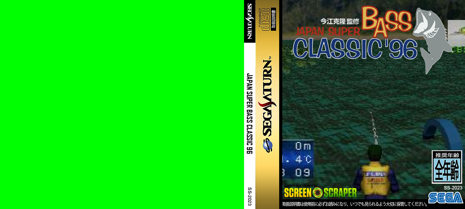 Japan Super Bass Classic 96 — box-texture (SS)