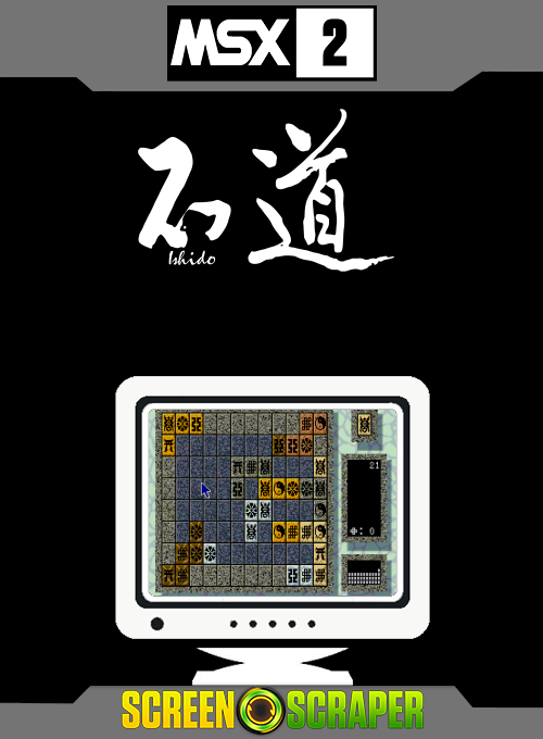Ishido - The Way Of Stones — box-2D (SS)