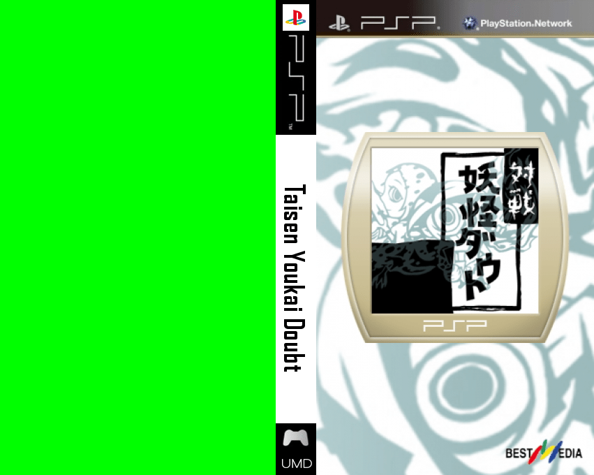 Taisen Youkai Doubt — box-texture (JP)