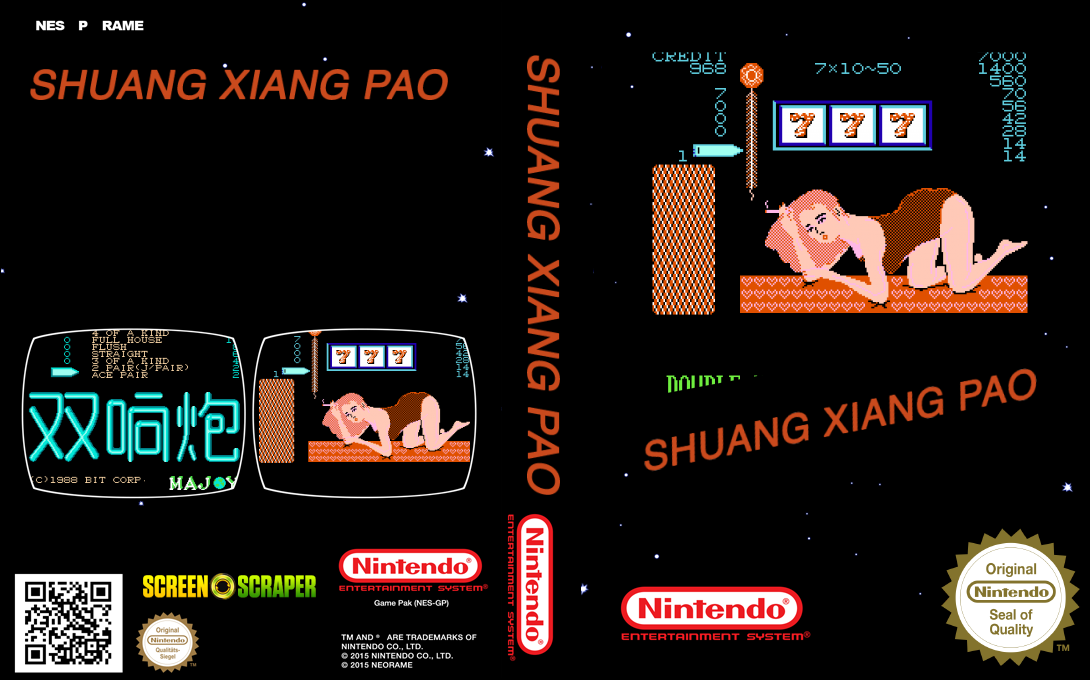 Shuangxiang Pao — box-texture (SS)