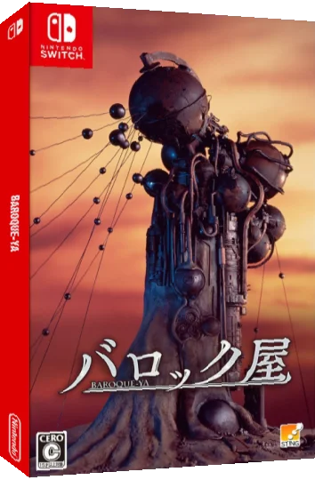 Baroque-Ya — box-3D (JP)