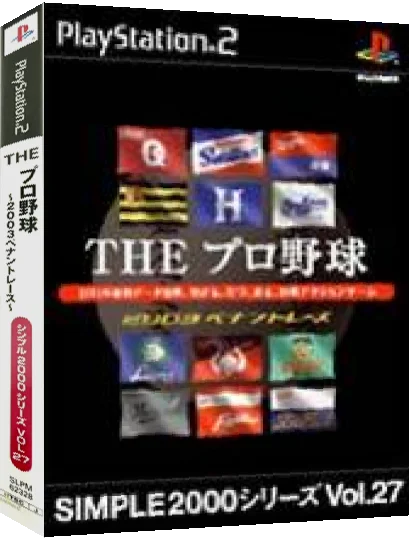 Simple 2000 Series Vol. 27 - The Pro Yakyuu - 2003 Pennant Race — box-3D (JP)