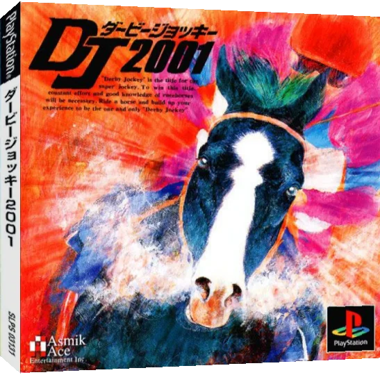 Derby Jockey 2001 — box-3D (JP)